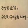 女生怒撕港独标语